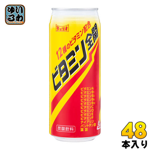 チェリオ ビタミン全開  500ml 缶 48本 (24本入×2 まとめ買い) 〔炭酸飲料〕