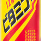 チェリオ ビタミン全開  500ml 缶 48本 (24本入×2 まとめ買い) 〔炭酸飲料〕