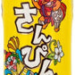 チェリオ さんぴん茶 500ml ペットボトル 24本入 お茶 ジャスミンティ ジャスミン茶
