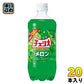 チェリオ メガ700 メロン 700ml ペットボトル 20本入 炭酸飲料