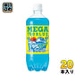 チェリオ メガ700 ブルーサイダー 700ml ペットボトル 20本入 炭酸飲料 青 大容量 MEGA BLUE