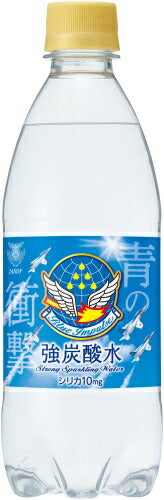 チェリオ 強炭酸水 500ml ペットボトル 48本 (24本入×2 まとめ買い)