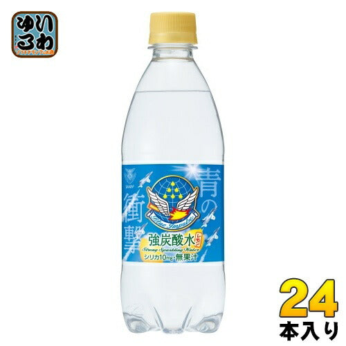 チェリオ 強炭酸水 レモン 500ml ペットボトル 24本入