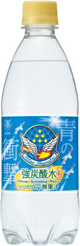 チェリオ 強炭酸水 レモン 500ml ペットボトル 24本入