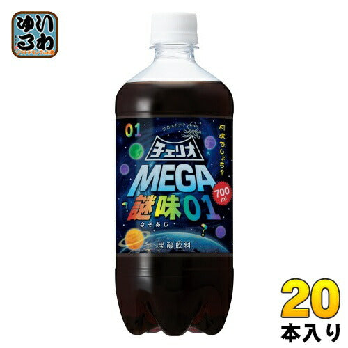 チェリオ メガ700 なぞ味01 700ml ペットボトル 20本入 〔炭酸飲料〕