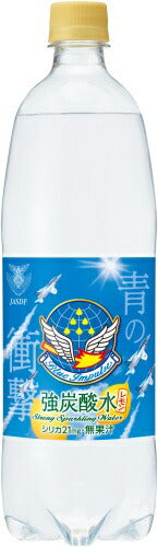 チェリオ 強炭酸水 レモン 1000ml ペットボトル 15本入