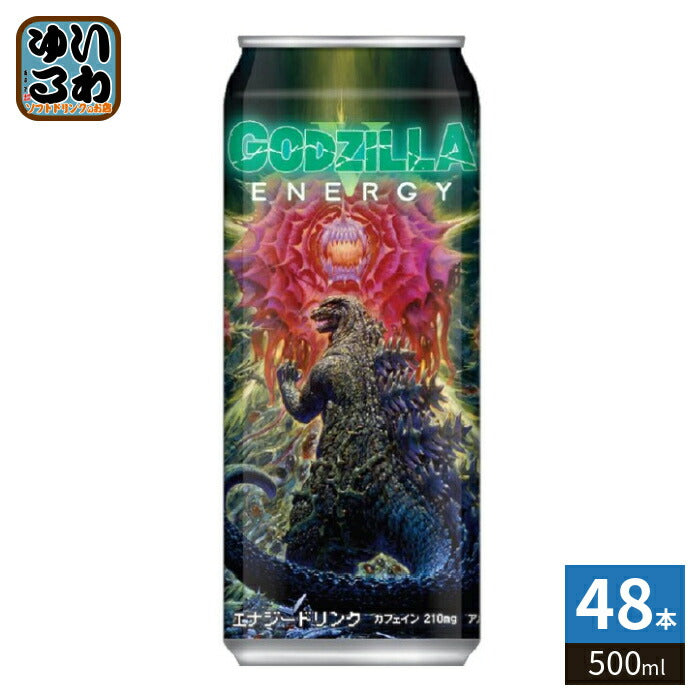 チェリオ ゴジラエナジーV 500ml 缶 48本 (24本入×2 まとめ買い) 炭酸飲料 ゴジラエナジー5 エナジードリンク