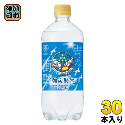 チェリオ 強炭酸水 700ml ペットボトル 30本 (15本入×2 まとめ買い)
