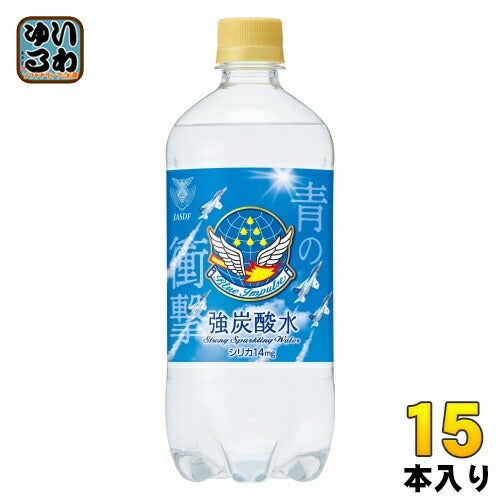 チェリオ 強炭酸水 700ml ペットボトル 15本入