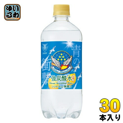 チェリオ 強炭酸水 レモン 700ml ペットボトル 30本 (15本入×2 まとめ買い)