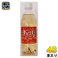 チェリオ チェリオアップル 500ml ペットボトル 48本 (24本入×2 まとめ買い) 〔炭酸飲料〕