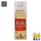 チェリオ チェリオアップル 500ml ペットボトル 24本入 〔炭酸飲料〕