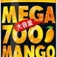 チェリオ メガ700 マンゴー 700ml ペットボトル 20本入