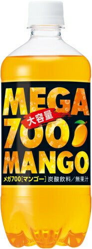 チェリオ メガ700 マンゴー 700ml ペットボトル 20本入