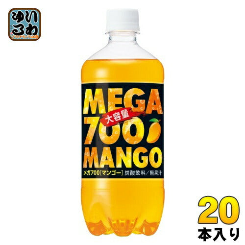チェリオ メガ700 マンゴー 700ml ペットボトル 20本入