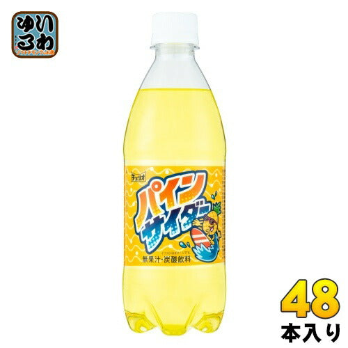 チェリオ パインサイダー 500ml ペットボトル 48本 (24本入×2 まとめ買い) 炭酸飲料