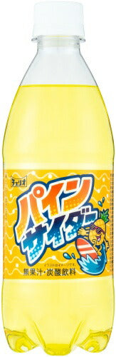 チェリオ パインサイダー 500ml ペットボトル 48本 (24本入×2 まとめ買い) 炭酸飲料