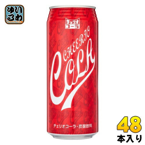 チェリオ コーラ 500ml 缶 48本 (24本入×2 まとめ買い) 炭酸ジュース 缶ジュース タンサン