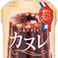 チェリオ 飲むスイーツ カヌレ 280ml ペットボトル 24本入
