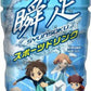 チェリオ 瞬足スポーツドリンク 500ml ペットボトル 48本 (24本入×2 まとめ買い) スポーツドリンク