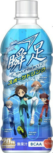 チェリオ 瞬足スポーツドリンク 500ml ペットボトル 48本 (24本入×2 まとめ買い) スポーツドリンク