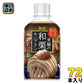 チェリオ 飲むスイーツ 至福の和栗 モンブラン 280ml ペットボトル 72本 (24本入×3 まとめ買い) デザート飲料 国産和栗