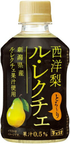 チェリオ とろ～り ル・レクチェ 280ml ペットボトル 24本入 とろーり 梨 なし ナシ 果汁飲料