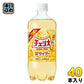 チェリオ メガ700 梨 サイダー 700ml ペットボトル 40本 (20本入×2 まとめ買い) 炭酸飲料 なし