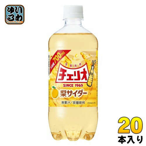 チェリオ メガ700 梨 サイダー 700ml ペットボトル 20本入 炭酸飲料 なし