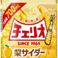 チェリオ メガ700 梨 サイダー 700ml ペットボトル 20本入 炭酸飲料 なし