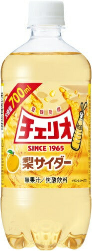 チェリオ メガ700 梨 サイダー 700ml ペットボトル 40本 (20本入×2 まとめ買い) 炭酸飲料 なし