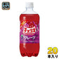 チェリオ メガ700 グレープ 700ml ペットボトル 20本入 炭酸飲料 ブドウジュース