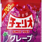 チェリオ メガ700 グレープ 700ml ペットボトル 40本 (20本入×2 まとめ買い) 炭酸飲料 ブドウジュース