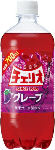 チェリオ メガ700 グレープ 700ml ペットボトル 40本 (20本入×2 まとめ買い) 炭酸飲料 ブドウジュース