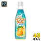 チェリオ シュワッと! マンゴーラッシーソーダ 430ml ペットボトル 48本 (24本入×2 まとめ買い) 炭酸飲料 乳性炭酸飲料 ヨーグルト風味