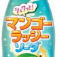 チェリオ シュワッと! マンゴーラッシーソーダ 430ml ペットボトル 48本 (24本入×2 まとめ買い) 炭酸飲料 乳性炭酸飲料 ヨーグルト風味