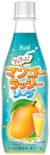 チェリオ シュワッと! マンゴーラッシーソーダ 430ml ペットボトル 48本 (24本入×2 まとめ買い) 炭酸飲料 乳性炭酸飲料 ヨーグルト風味