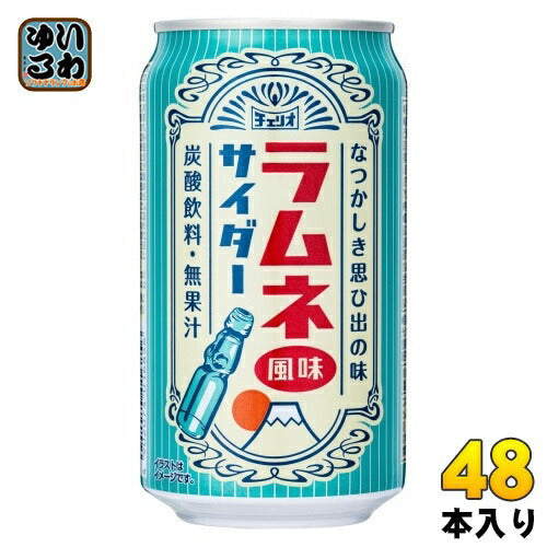 チェリオ ラムネ風味 サイダー 350ml 缶 48本 (24本入×2 まとめ買い) 炭酸飲料 無果汁 レトロ