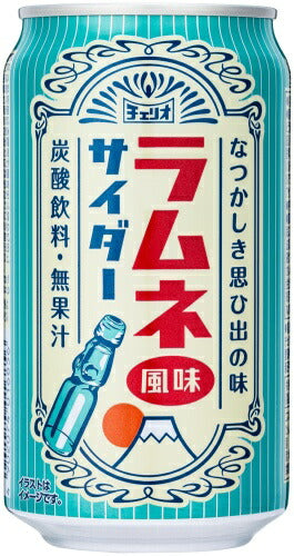 チェリオ ラムネ風味 サイダー 350ml 缶 48本 (24本入×2 まとめ買い) 炭酸飲料 無果汁 レトロ