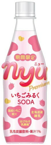 チェリオ ニュー いちごみるくソーダ 430ml ペットボトル 24本入 乳性炭酸飲料 nyu 乳酸菌 イチゴ 苺
