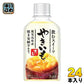 チェリオ やきいもオレ 280ml ペットボトル 24本入 デザート飲料 焼き芋オレ オ・レ