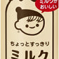 伊藤園 チチヤス ちょっとすっきり ミルクコーヒー 250g 缶 30本入 コーヒー飲料 缶コーヒー