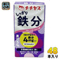 チチヤス しっかり鉄分 125ml 紙パック 48本 (12本入×4 まとめ買い) 鉄 栄養機能食品 プルーンヨーグルト味