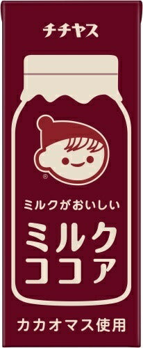 伊藤園 チチヤス ミルクココア 200ml 紙パック 96本 (24本入×4 まとめ買い) ここあ COCOA ココア飲料