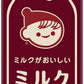 伊藤園 チチヤス ミルクココア 200ml 紙パック 24本入 ここあ COCOA ココア飲料