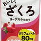 チチヤス おいしくざくろ 125ml 紙パック 36本 (12本入×3 まとめ買い) ポリフェノール ざくろ ヨーグルト仕立て