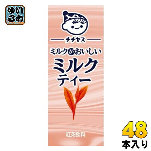 伊藤園 チチヤス  ミルクがおいしいミルクティー 200ml 紙パック 48本 (24本入×2 まとめ買い)