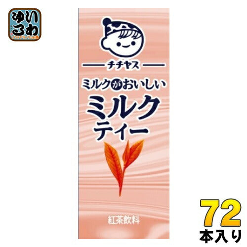 伊藤園 チチヤス  ミルクがおいしいミルクティー 200ml 紙パック 72本 (24本入×3 まとめ買い)