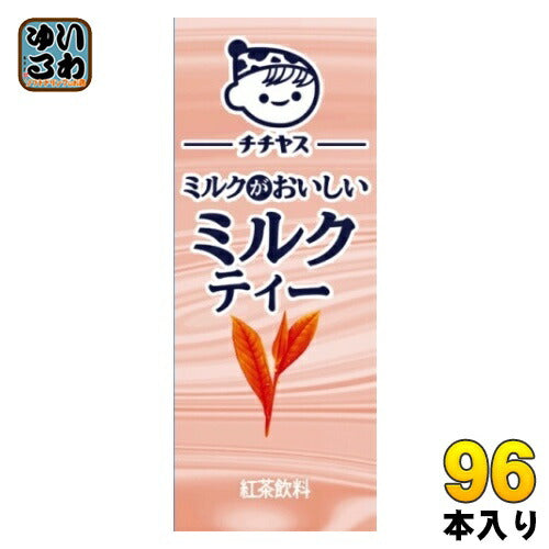 伊藤園 チチヤス  ミルクがおいしいミルクティー 200ml 紙パック 96本 (24本入×4 まとめ買い)