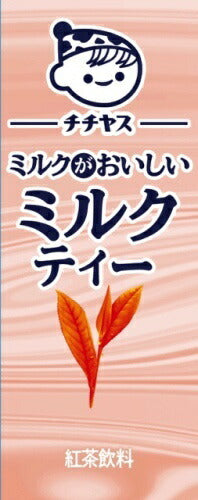 伊藤園 チチヤス ミルクがおいしいミルクティー 200ml 紙パック 24本入
